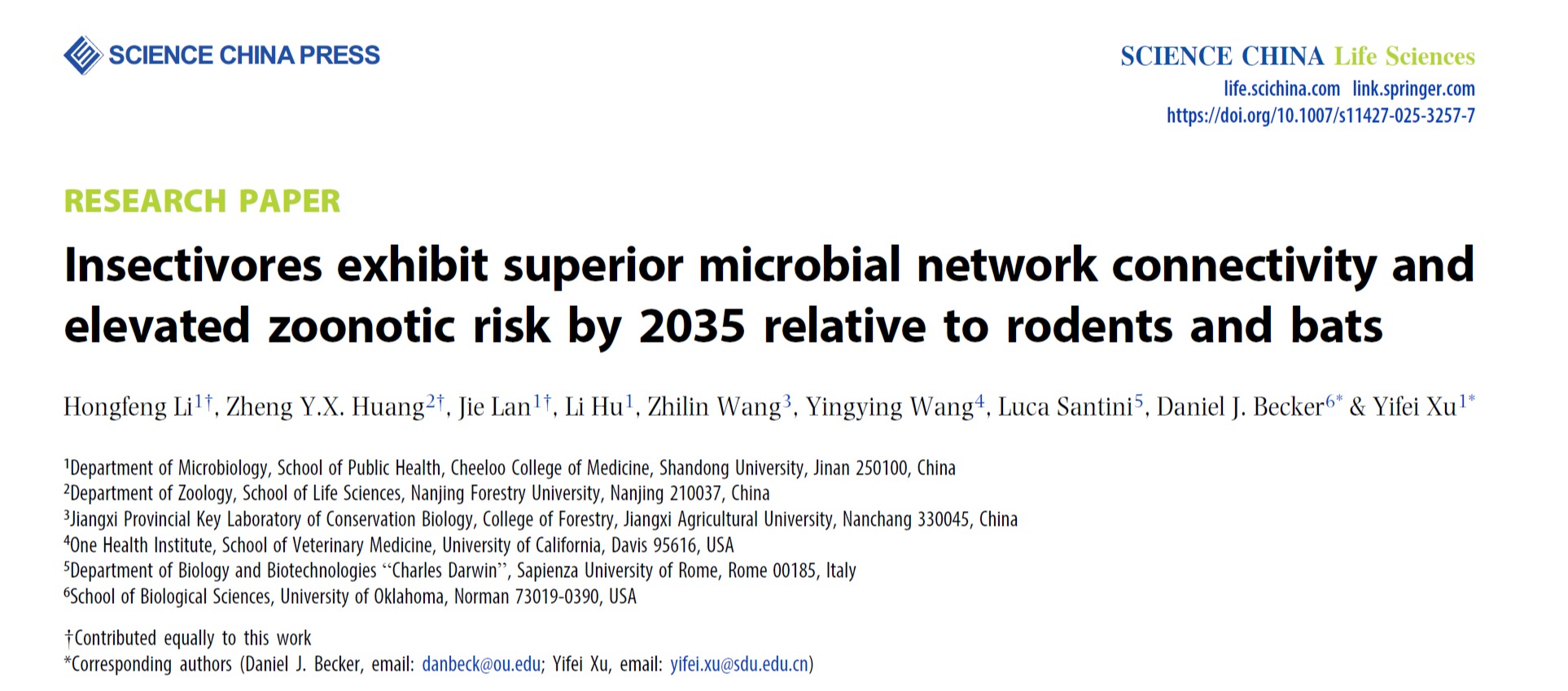 许一菲教授团队揭示食虫类动物具有较高的微生物传播效率与疫病风险
