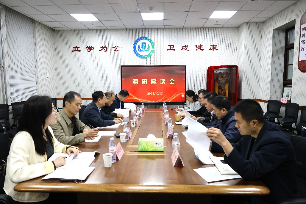 校内巡视整改调研督导组到公共卫生学院指导巡视整改工作