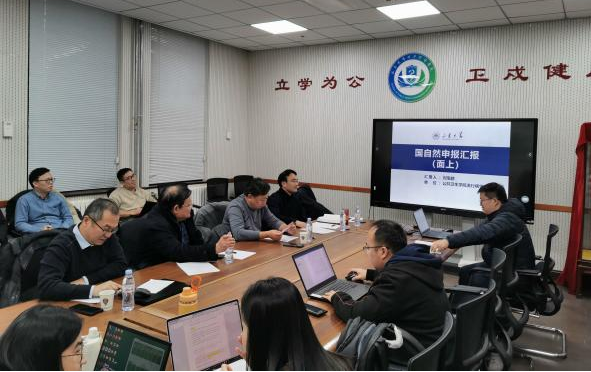 精准赋能国自然申报 助力青年教师成长——山东大学公共卫生学院开展国自然申报专题辅导