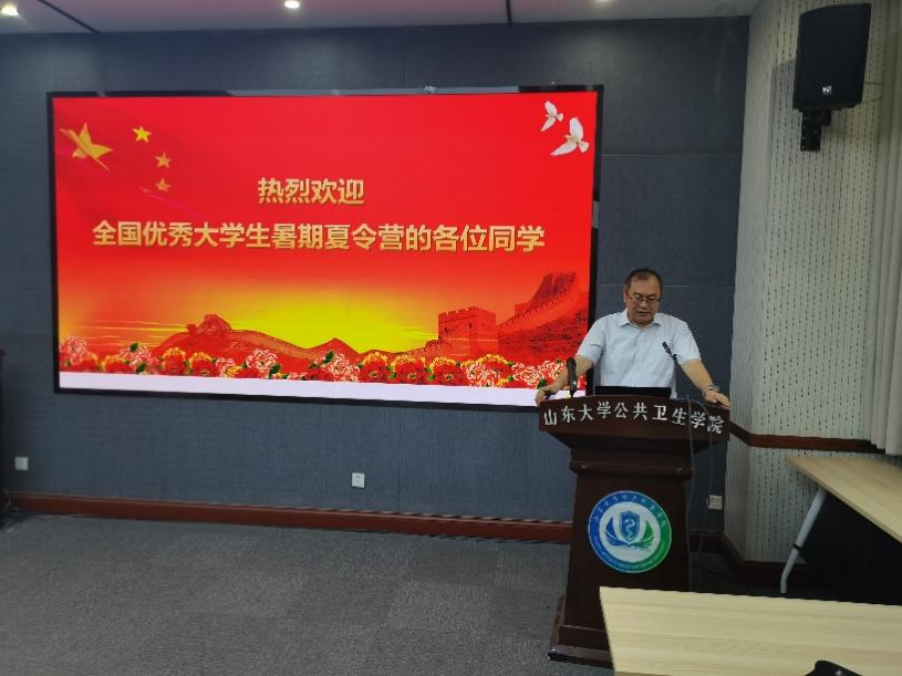 公共卫生学院举办“2026年全国优秀大学生暑期夏令营”